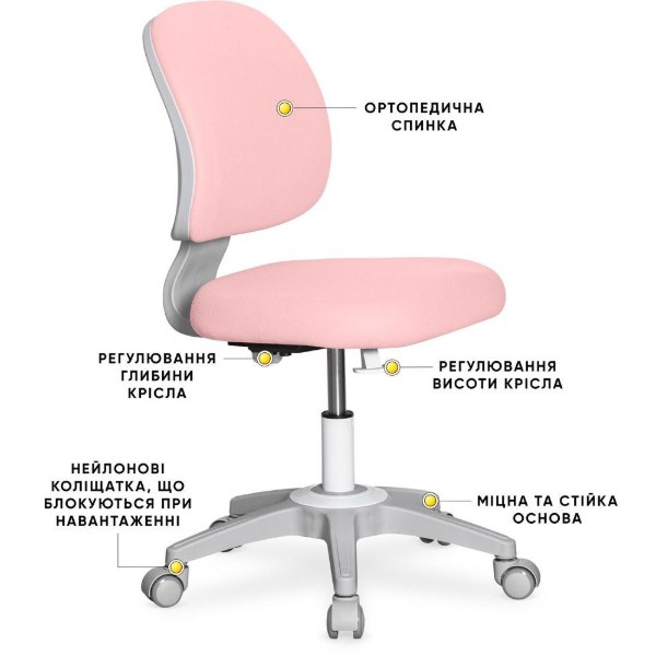 Фото - Кресло детское Evo-kids Limpi Pink (Y-212 KP)